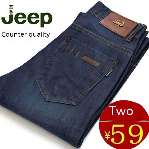 Nian best sale jeep jeans