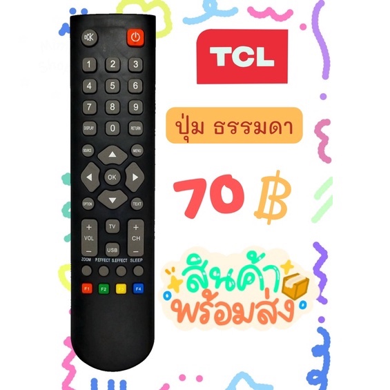 TCL remote control model TCL-925 (use with TV led) 97E | Shopee Malaysia