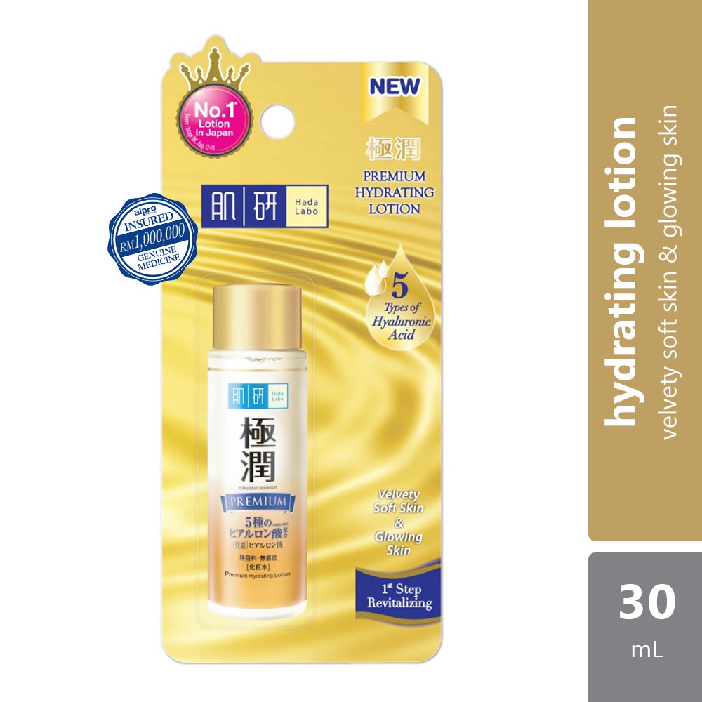 Hada Labo Premium Hydrating Lotion Intense Hydration & Moisture (30ml