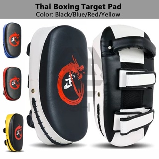 1pc Silent Punching Bag, Wall Mounted Boxing Target For Home & Training,  Wall Punching Pad, Household Indoor Wall Target