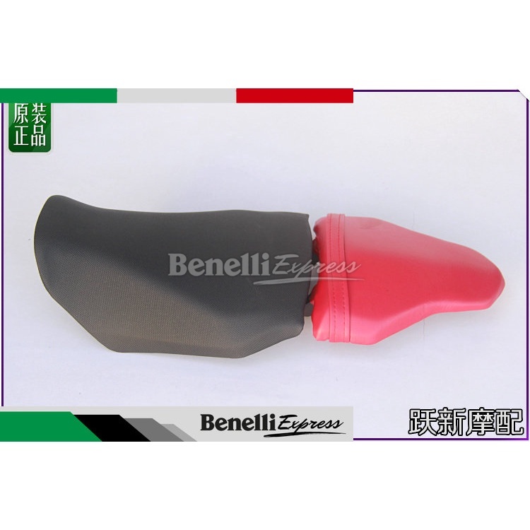 Benelli tnt deals 135 seat