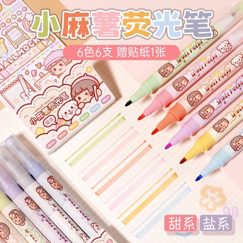 [xinyun] 小麻薯荧光笔 标记笔 学生 双头记号笔 彩色 划重点 手帐笔 可爱 少女心 Xiaoma Potato ...