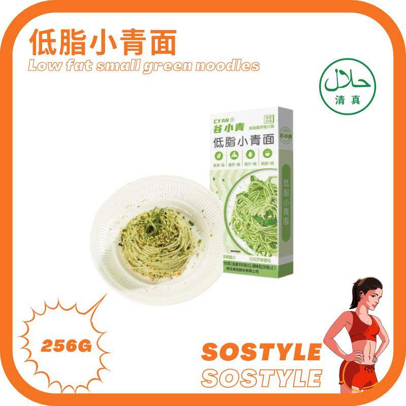 256G 青汁低脂小青面 香辣 低脂 高蛋白 魔芋面 High Protein Meal Replacement Instant