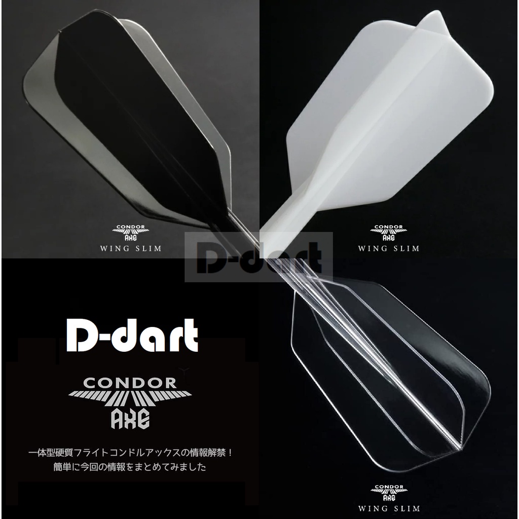 CONDOR AXE Darts Flight (WING SLIM) Condor Axe SLIM Dart Flights for