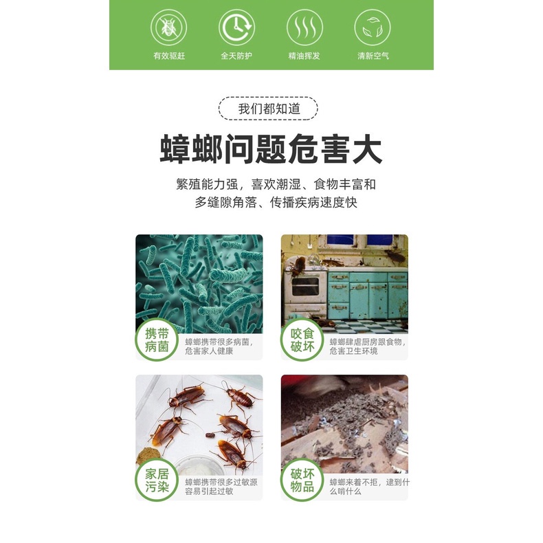 Natural Mosquito Repellent Incense Scented Gel Strong and Effective ...