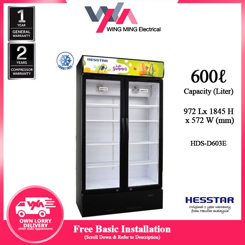 Hesstar 600L Showcase Refrigerator 2 Door/Peti Ais 2 Pintu (HDS-D630E ...