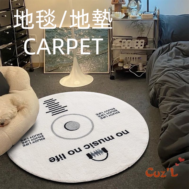 Floor Mat Round Office Computer Chair Carpet Nonslip Mat Bedroom