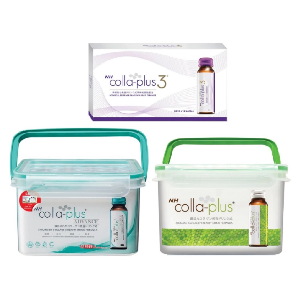 NH Colla-Plus Collagen (50ml x 16s +4s) / Colla-Plus Advance Offer ...