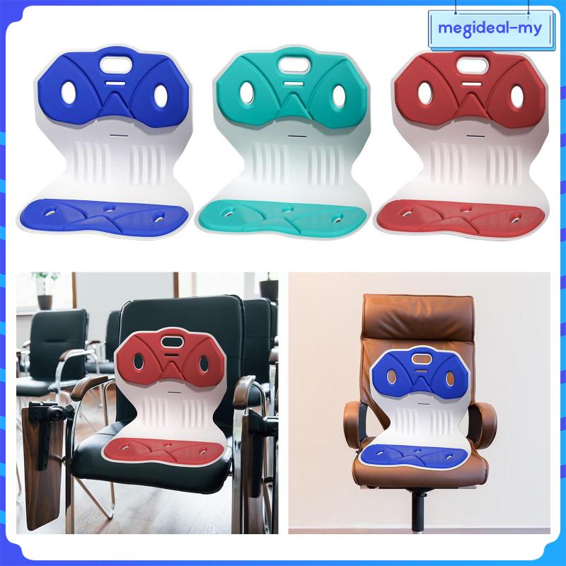 [MEGIDEALMY] Waist Back Support Chair Posture Corrector Leg Support