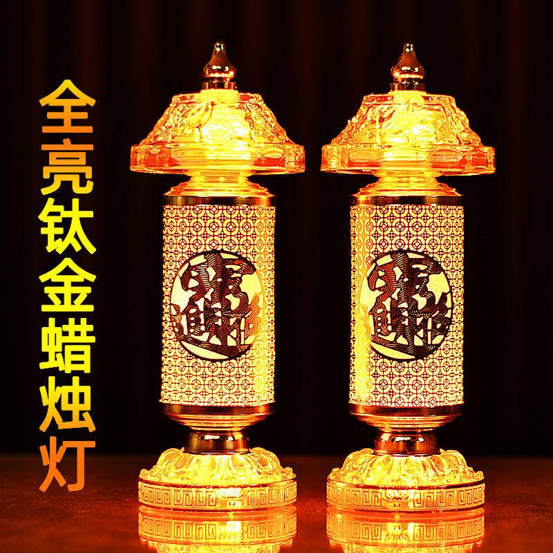 🔥🔥【Ready Stock】LED神台灯神臺燈 Yellow pear lamp黄梨灯Candle lamp蜡烛灯 地主灯 Buddha ...