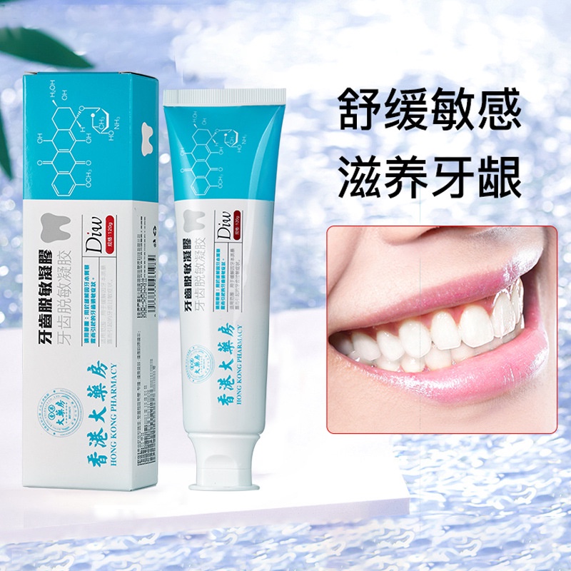New Product * Hong Kong Pharmacy Toothpaste Gel AntiTooth Sensitive