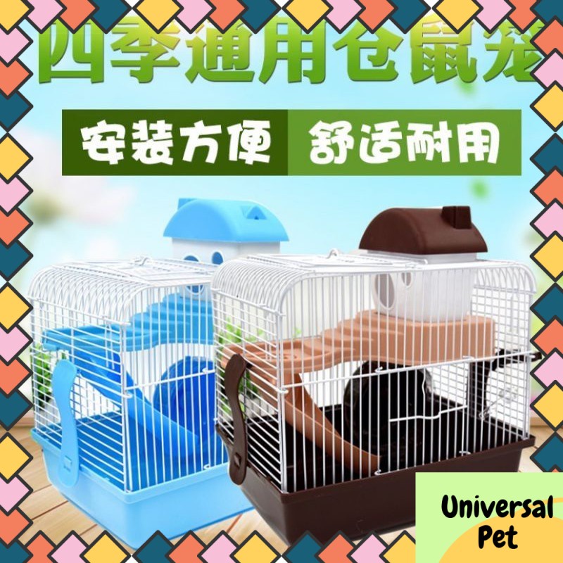 Shopee hamster cheap cage