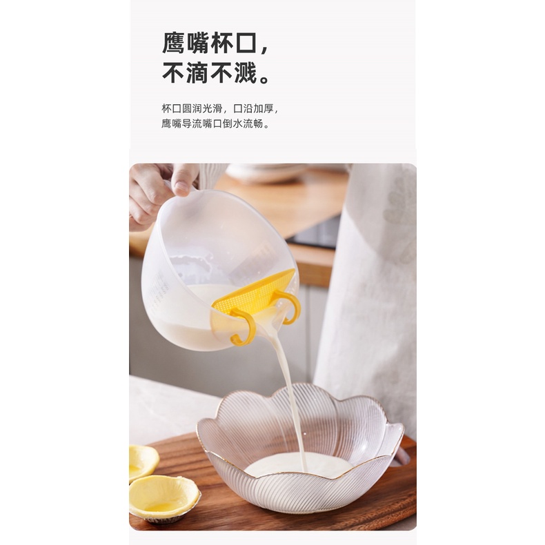 Measuring Cup With Filter, Large Capacity And Graduated Egg Liquid Plastic  Batter Mixing Bowl, Egg Mixing Cup With Filter Screen, - Temu