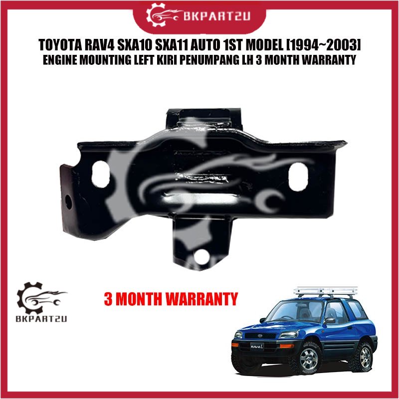 TOYOTA RAV4 SXA10 SXA11 AUTO 1ST MODEL [1994~2003] ENGINE MOUNTING LEFT ...