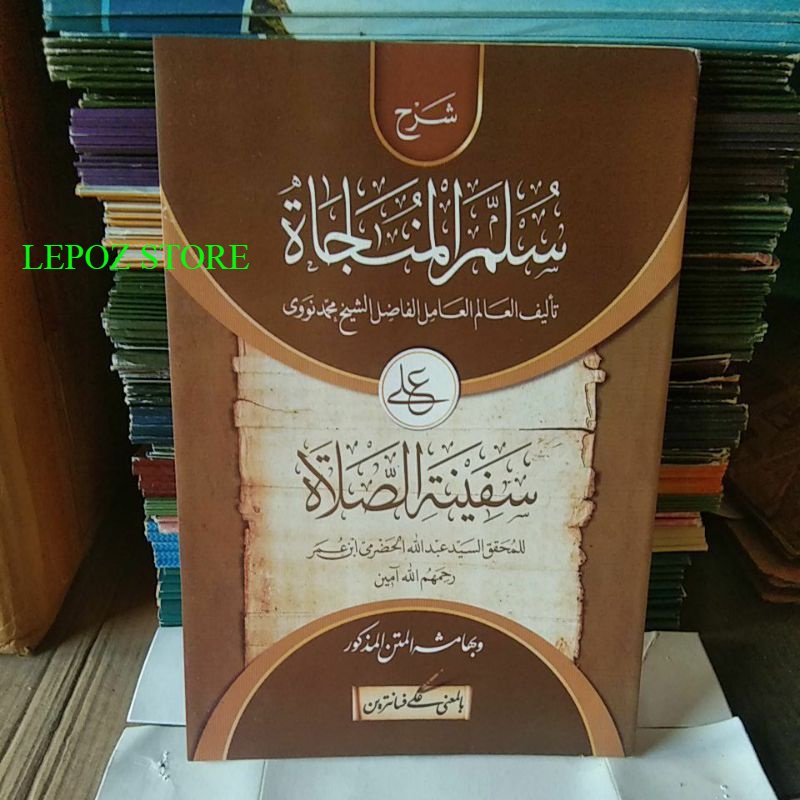 Book of syarah embroidery munajah embroidery munajat meaning pesantren ...