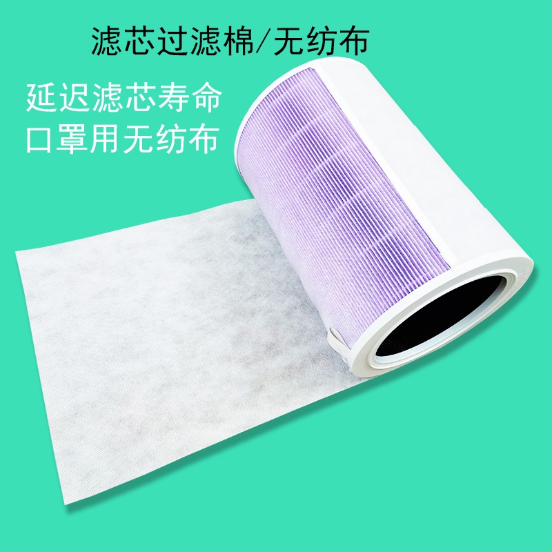 10 PCS Sheet Disposable Pre Filter Net Electrostatic Cotton for Philip / Xiaomi Mi 2 3 4 Pro H