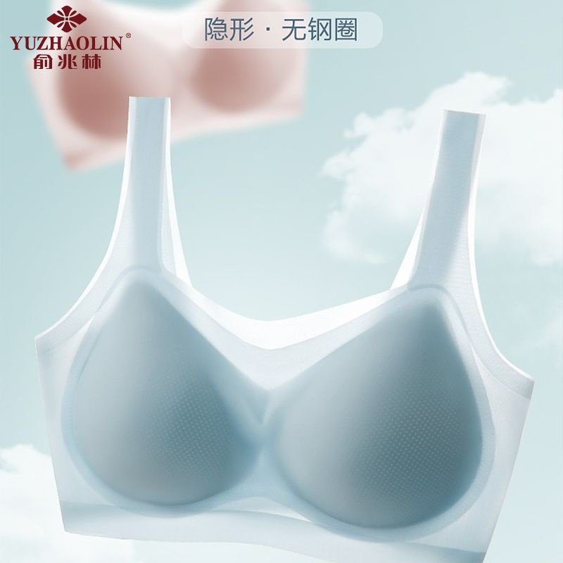 GERsome Ultra Thin Ice Silk Bras For Women, Lifting Cooling Seamless Bras, Non-Marking Net Yarn Breathable Latex Underwear - Foto 4