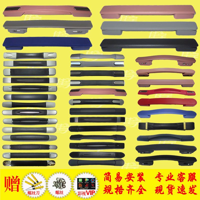 Luggage accessories handle Trolley Case Suitcase handle luggage