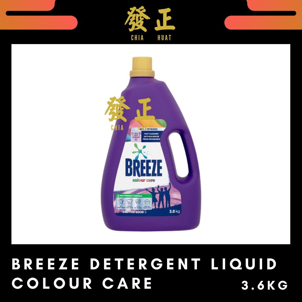 Breeze Liquid Detergent Colour Care 3.6kg Shopee Malaysia