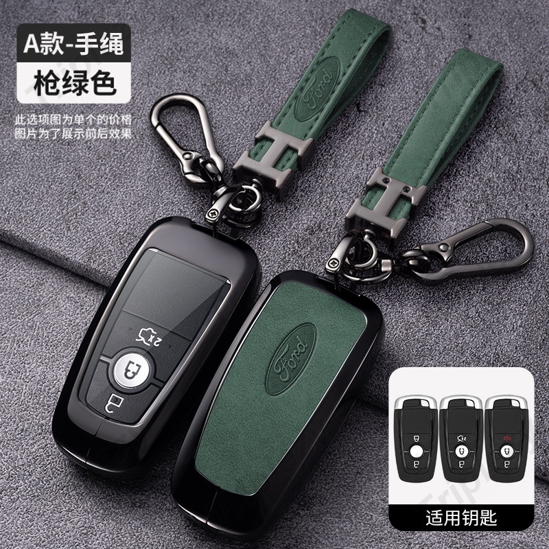 Zinc Alloy Leather Smart Car Key Fob Cover Case Keychain For Ford ...