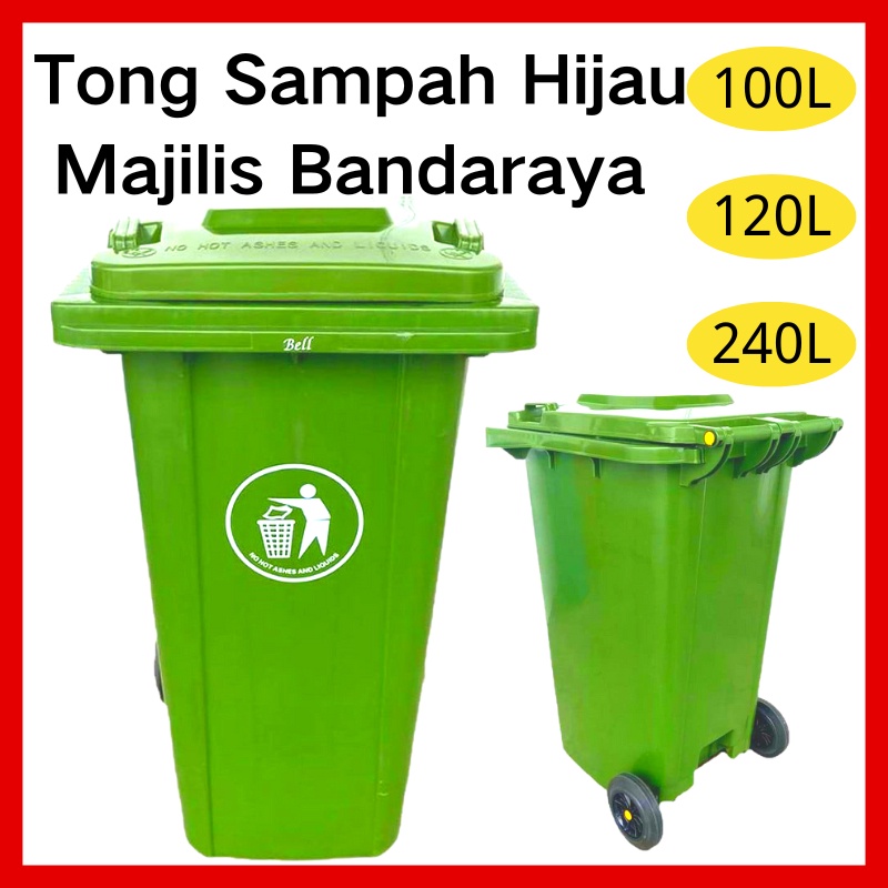 Tong Sampah Hijau Besar Majilis Bandaraya Green Dustbin Swm Outdoor Various Size Shopee Malaysia 6673