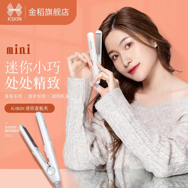 K.SKIN Hair Styling Wand - White/Pink 超迷你直板夹 - 白色/粉色 | Shopee Malaysia