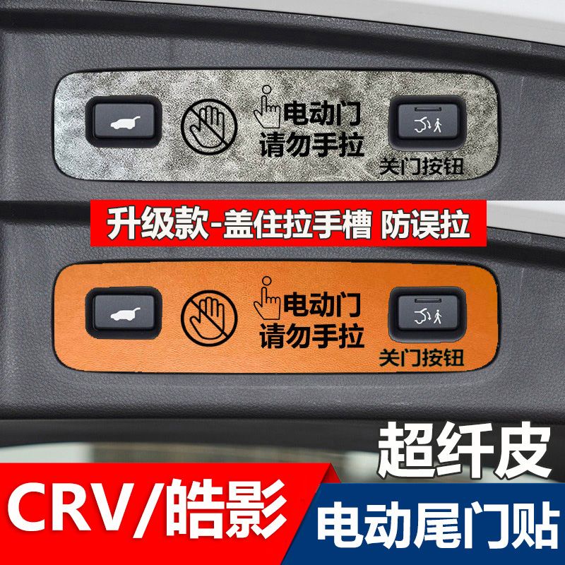 Honda CRV Honda CRV Modified Suitable for 2023 Honda CRV Honda CRV