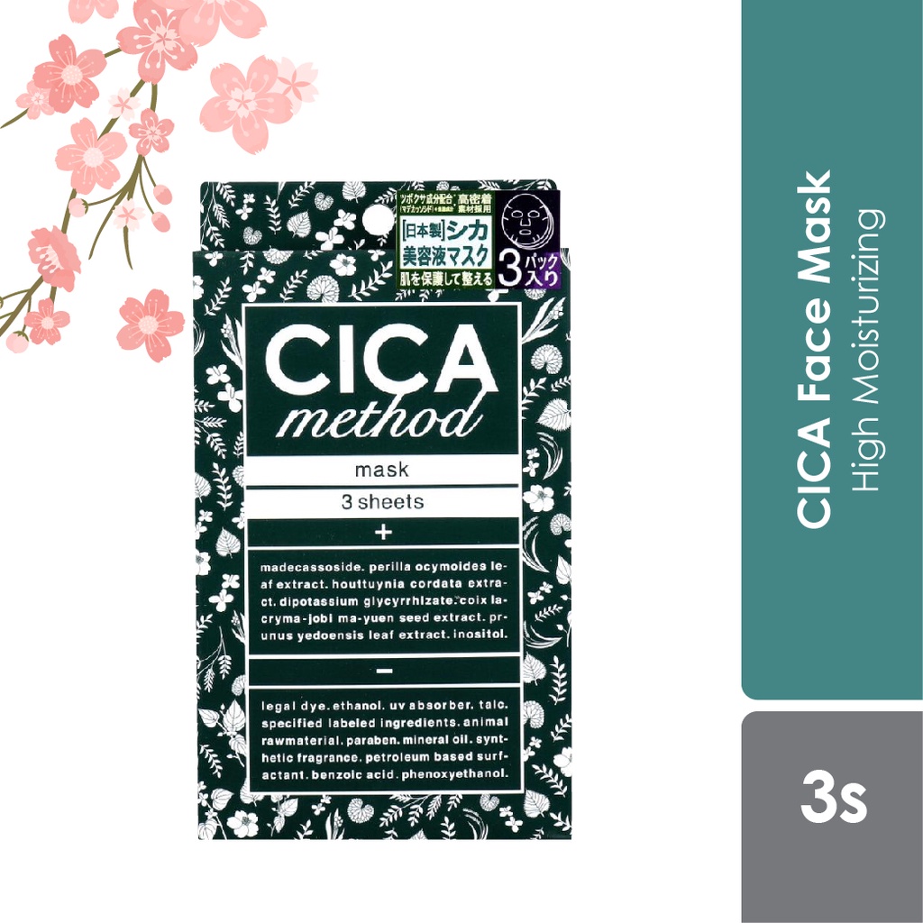 Alpro Sugi Cica Method Facial Mask 3s | Shopee Malaysia