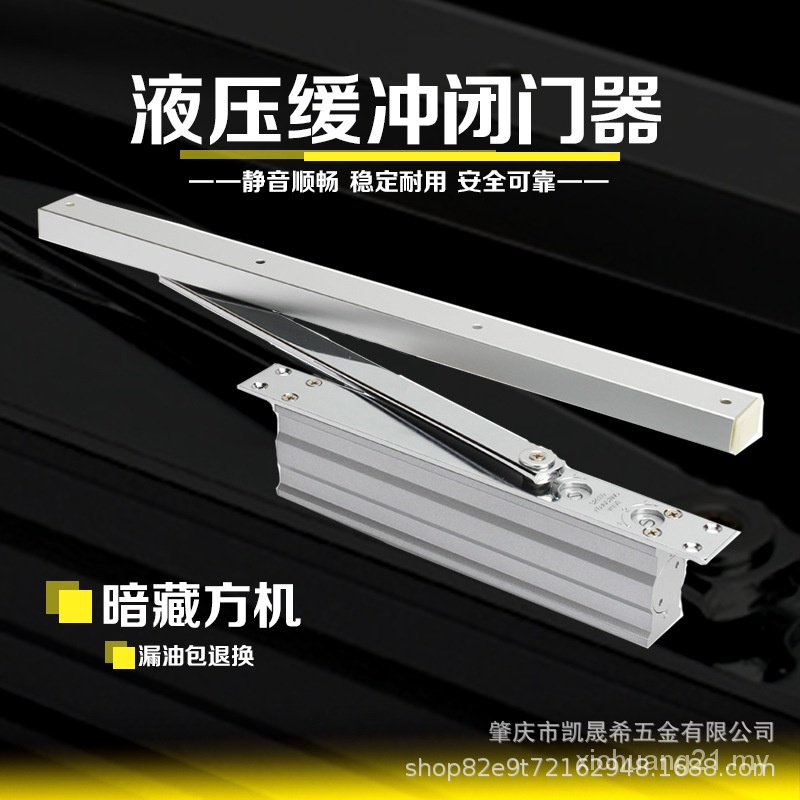 Spring Door Closer Pneumatic To Self-Closing, Hinge Adjustable Automatic Door Closer With Wheel