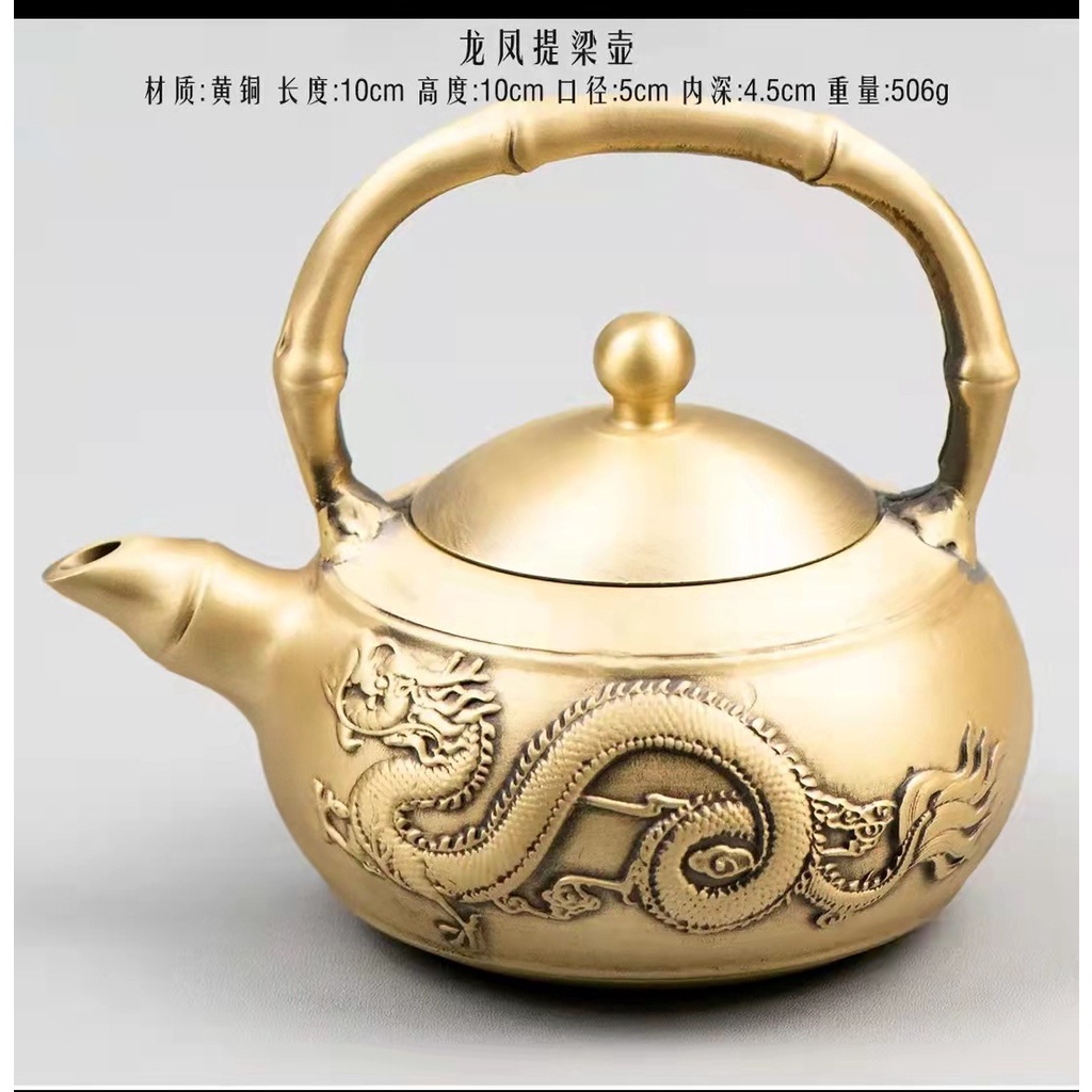 龍鳳茶壺 銅でティーポットを彫る コレクション 工芸品 骨董品 国立