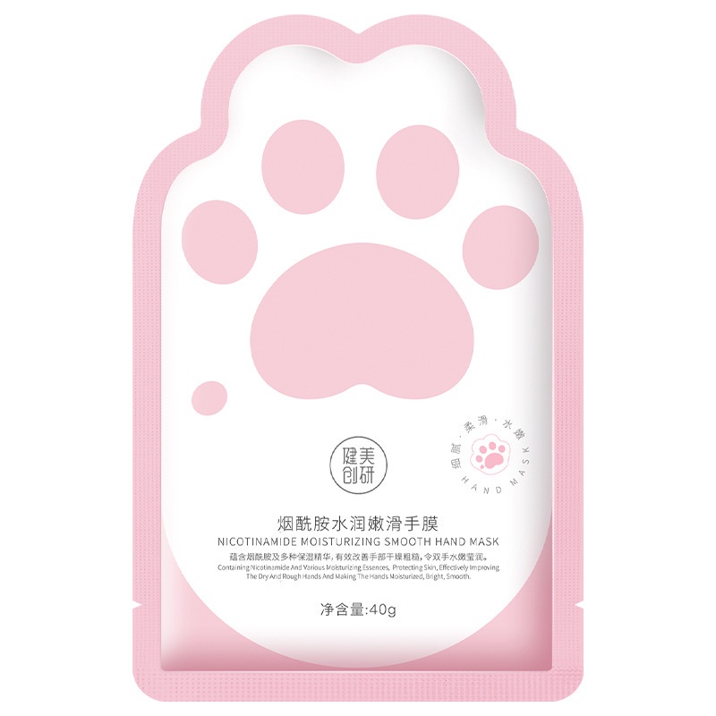 MAYCREATE Nicotinamide Moisturizing Smooth Hand Mask Exfoliating Fine ...