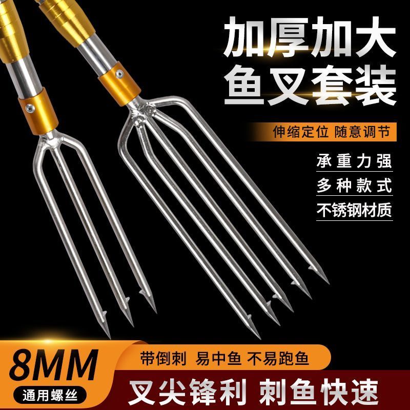 Stainless Steel Fish Spear Spearhead Prong Harpoon Tip With Sharp Barbed  Hook Trident Forkhead Fishing Tool 大倒刺不锈钢鱼叉A81