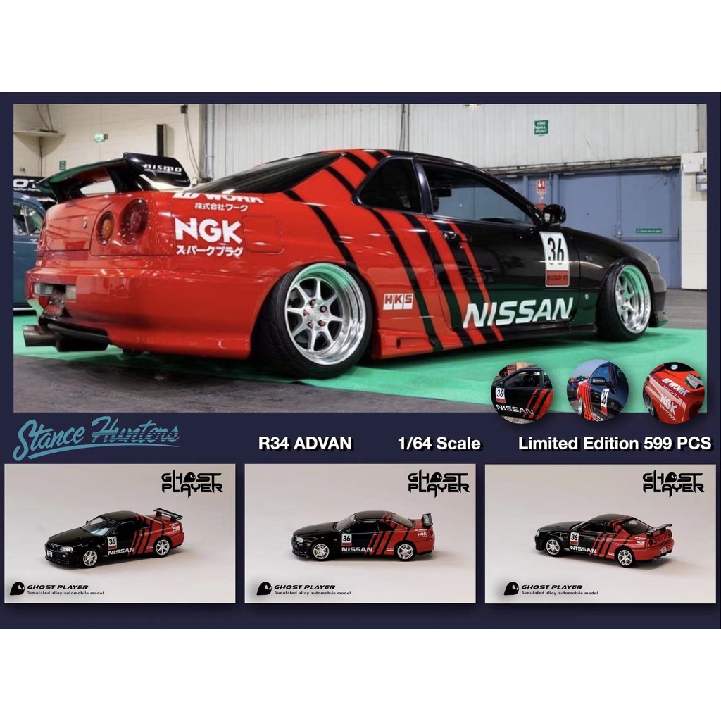 STANCE HUNTERS 1/64 NISSAN SKYLINE GT-R R34 ADVAN LIVERY V-SPEC-II ...