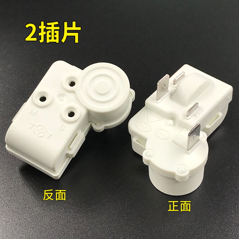 Brand New Refrigerator Compressor Starter ZHB54-120P15/ZHB69-120P15 PTC ...