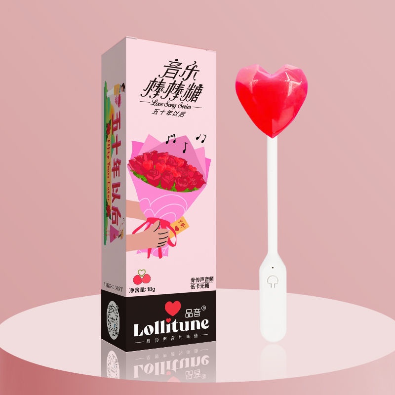 Pinyin Music Lollipop "Fifty Straws Later" Cherry flavored Singing