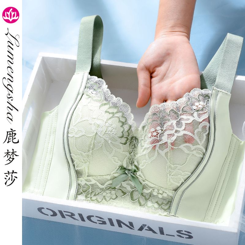 Beauty Salon Adjustable Underwear Women's Small Breasts Look Big Push
