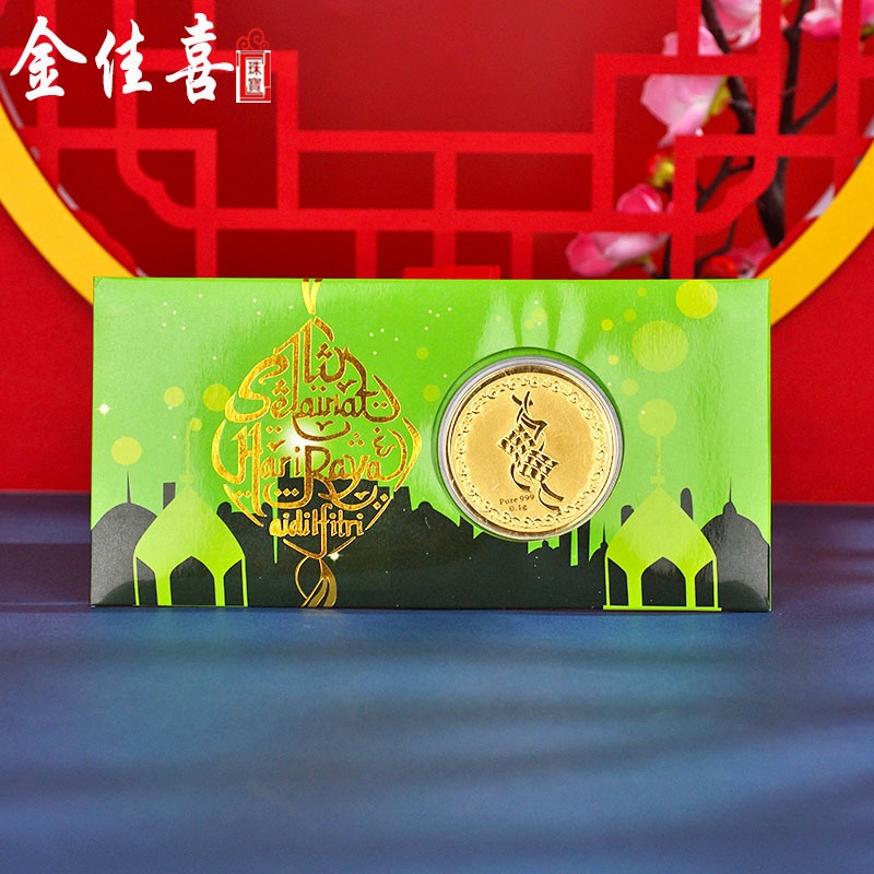 🔥【Ready Stock】🔥Malaysia Sampul Raya Gold Leaf Ramadan Green Envelope ...