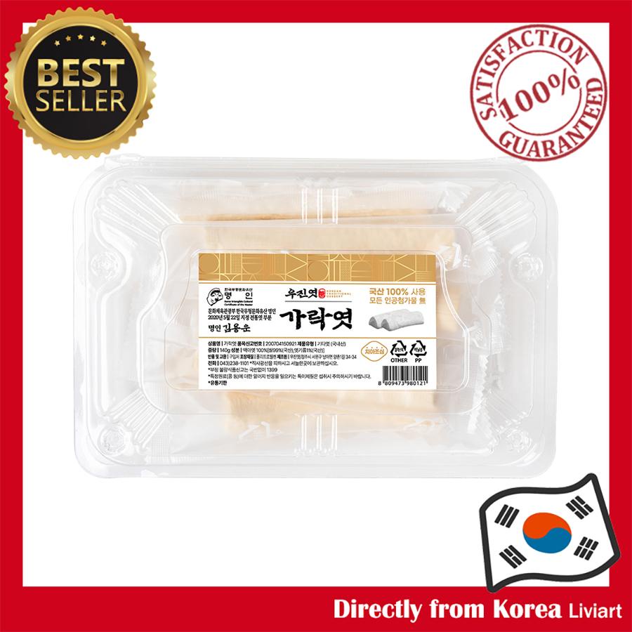 Woojin Korean Traditional Taffy 140g Shopee Malaysia