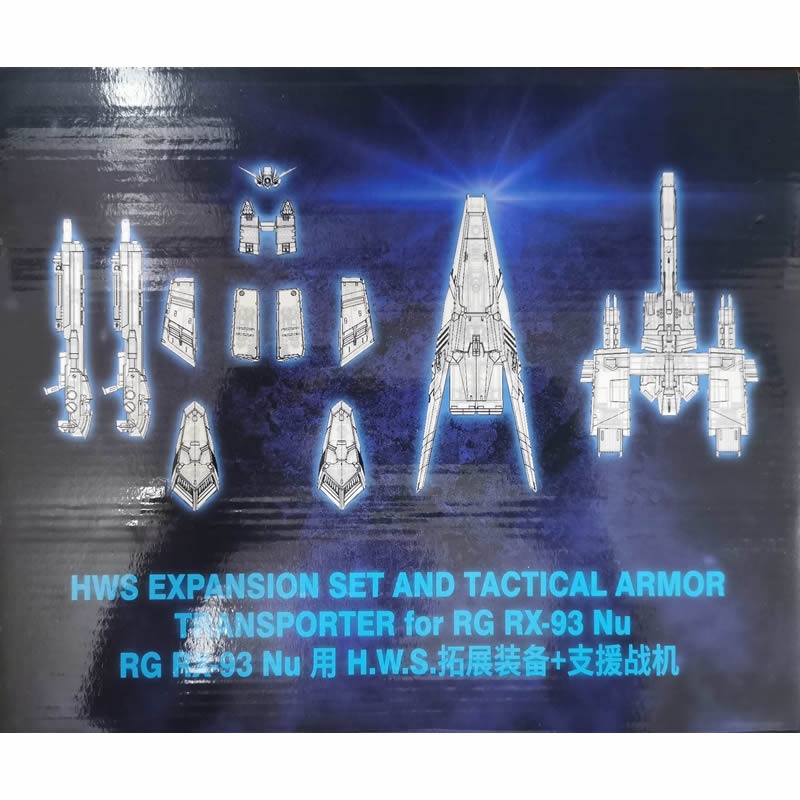 RG 1/144 HWS Expansion Set For Nu Gundam – Bandai Plastic Model