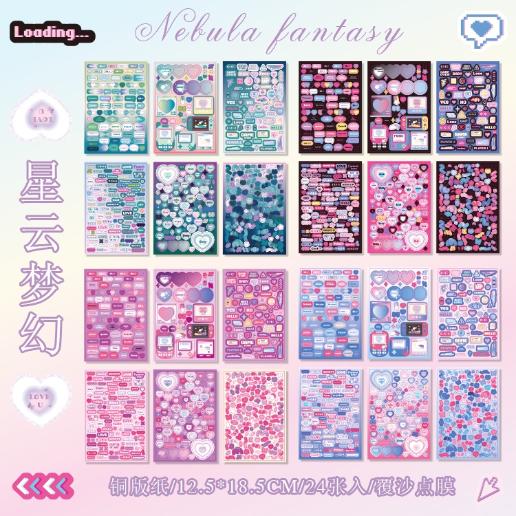 Midoo 24pcs/pack Grit Finish Cute Heart Shape Basic Decorative Stickers ...