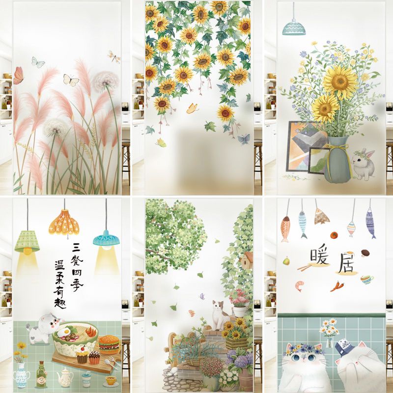 Gluefree Pure Color Electrostatic Frosted Glass Film Sticker Toilet