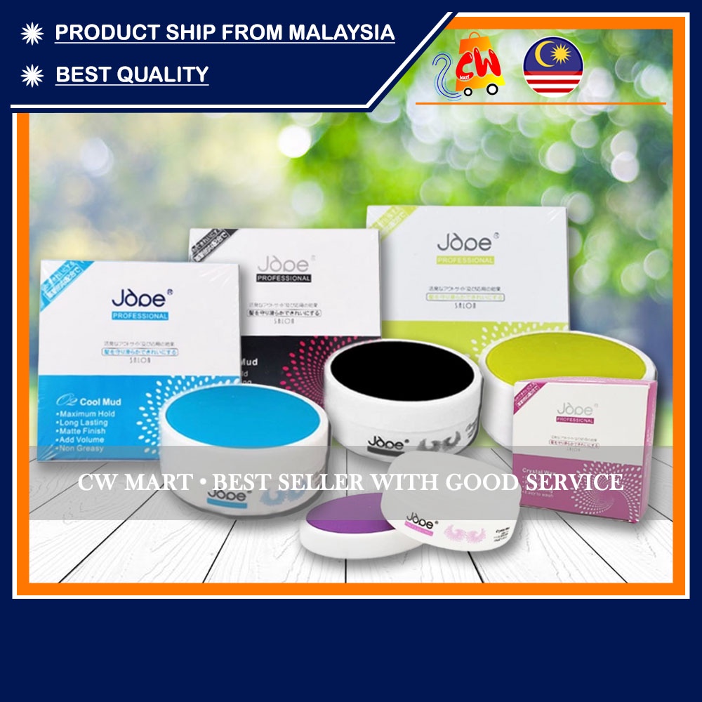 CW Professional Strong Hold Styling Mud Clay Wax Cool Mud / Styling Mud