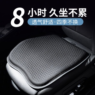 Car Cushion Summer Honeycomb Gel Cooling Pad Single Piece Four