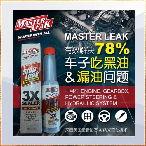 Master Leak/Stop Leak Engine Oil TreatmentSoften Oil Seal & Stop