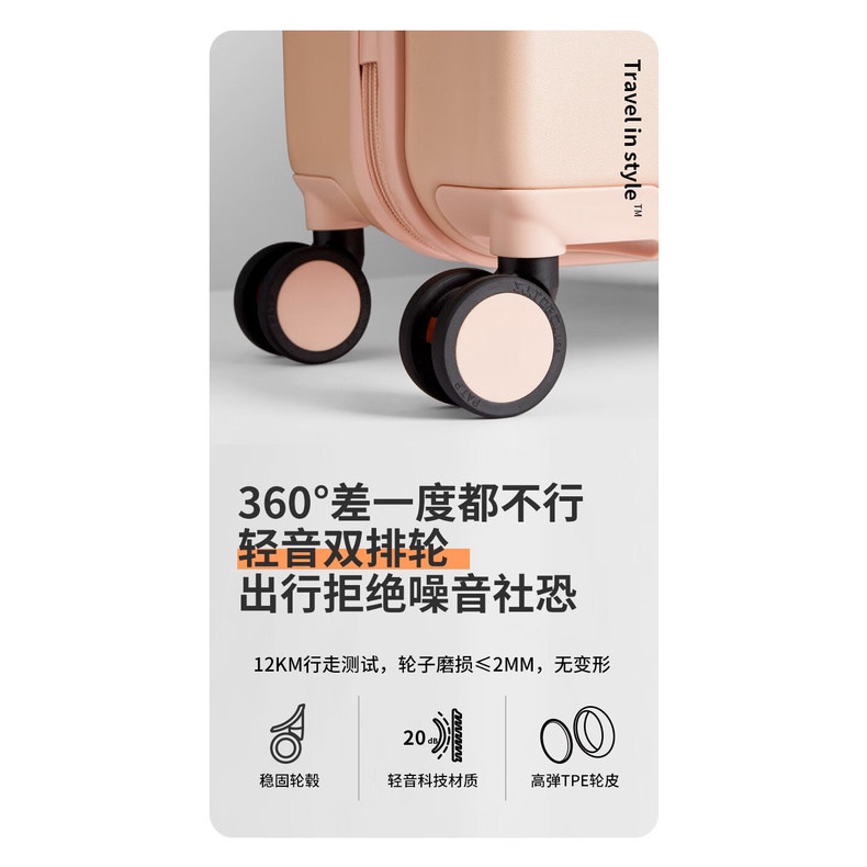 [MIXI]Luggage Boarding Box Trolley Case Women's Luggage 16
