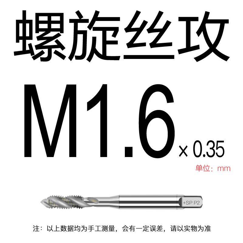 Y.G-1 M10 X 1.25 Bottoming Tap - HSSE-V3, D5 Limit, 2 Spiral Flute, For Aluminum