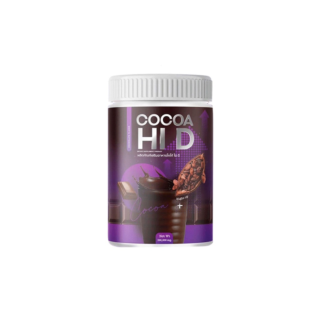 COCOA Increase Height Hid Highly Brewed (COCOA HI D) | Shopee Malaysia