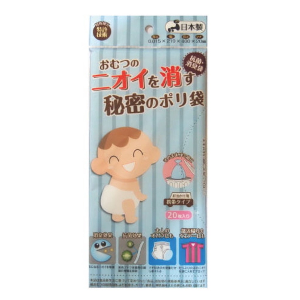 Made In Japan Diaper Deodorant Garbage Bag Plastic Food Kitchen Waste