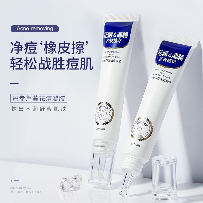 Tiktok same# UROSE Danshen aloe anti-acne gel anti-acne Mark acne skin ...