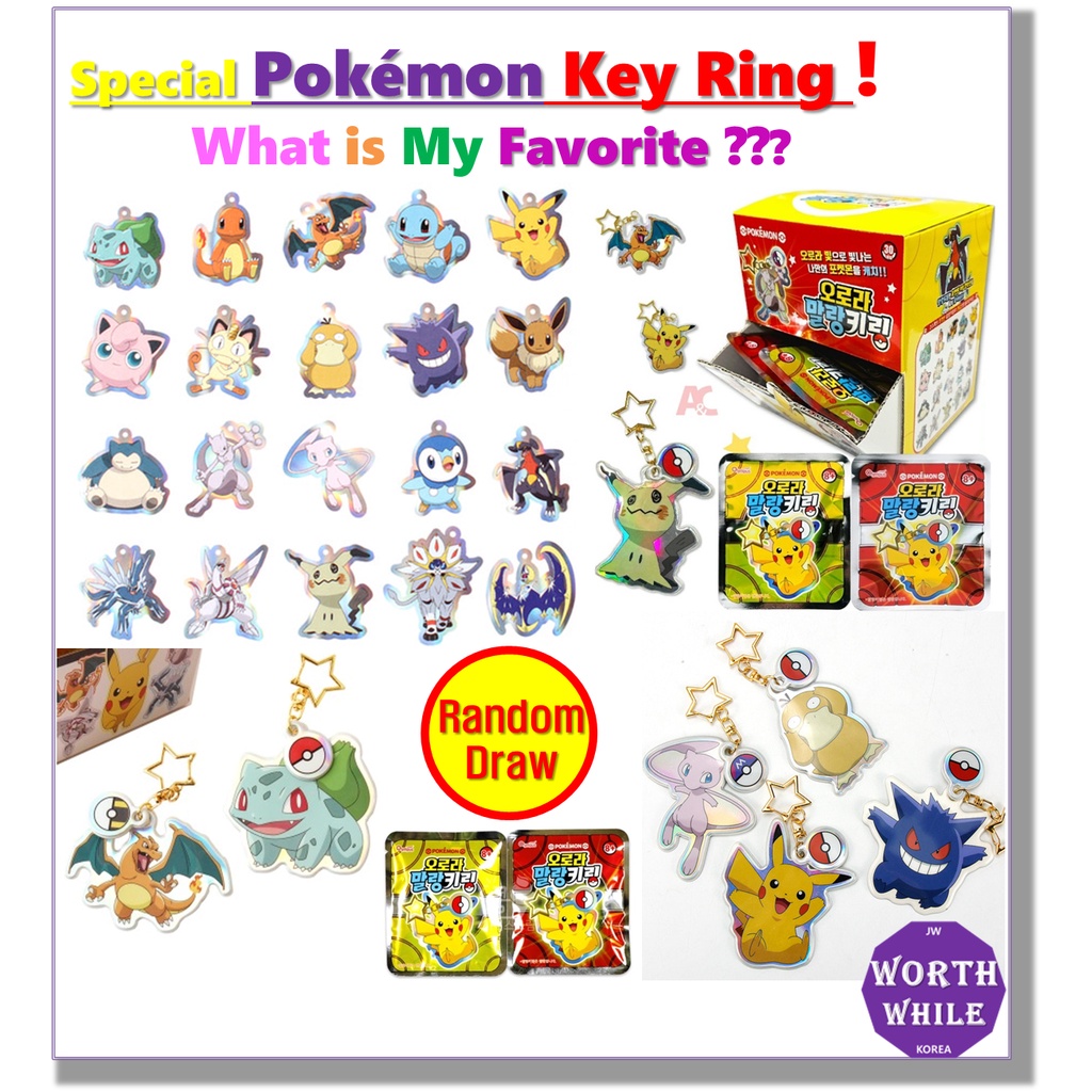 [Accessory] Pokemon Aurora Soft Keyring / Random Draw / Pokemon ...